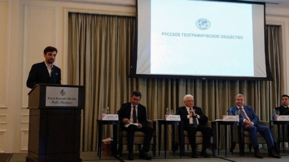 Presentation of the International Activities of the RGS Held in Baku