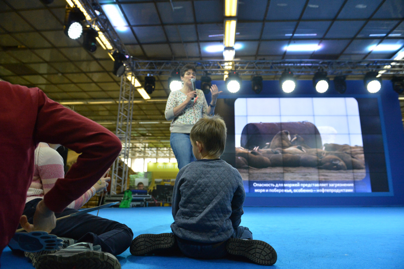 II Фестиваль Русского географического общества.