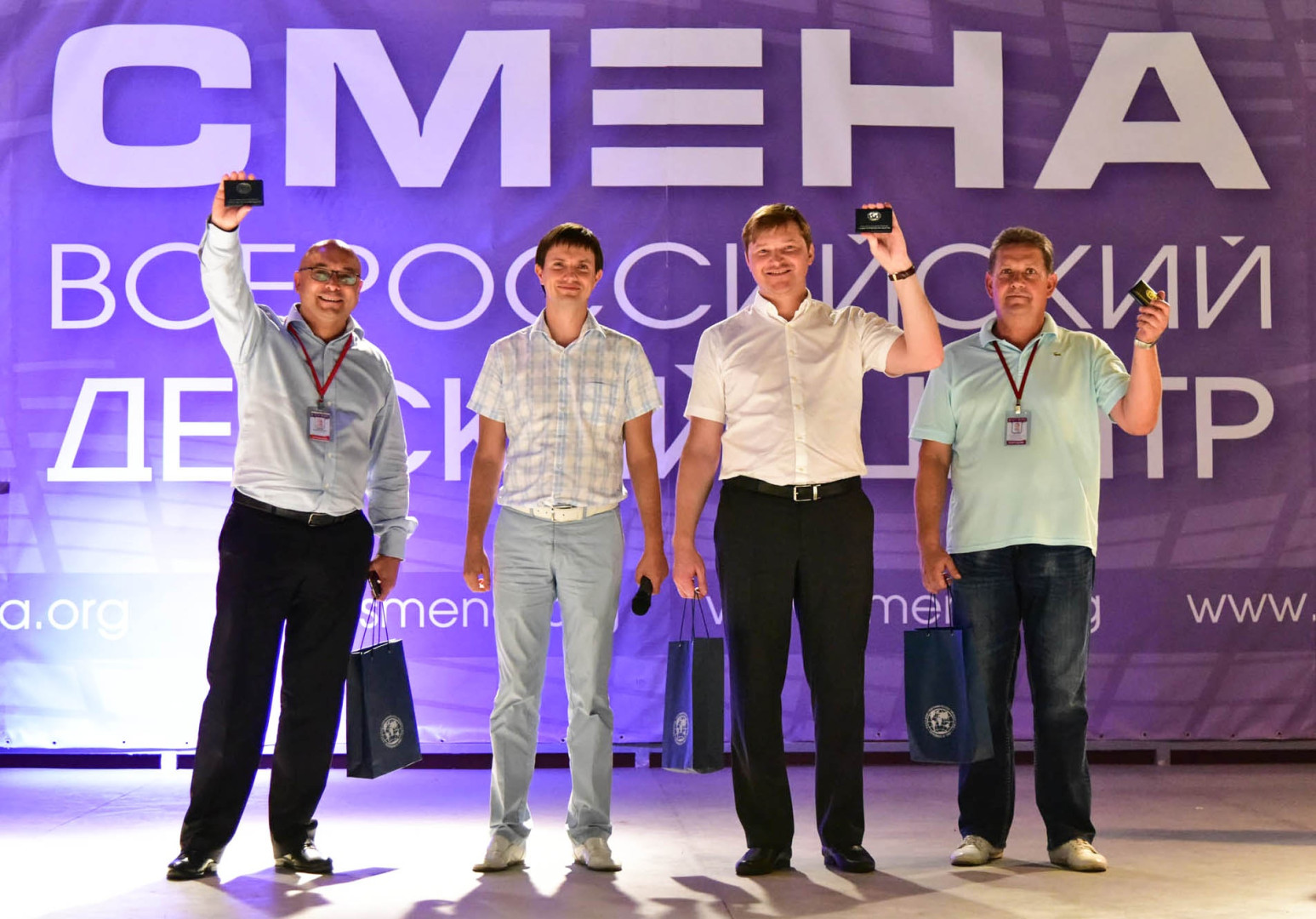 День 170-летия РГО в ВДЦ ''Смена''