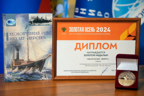 Научно-творческая встреча «Книга о "Персее"»