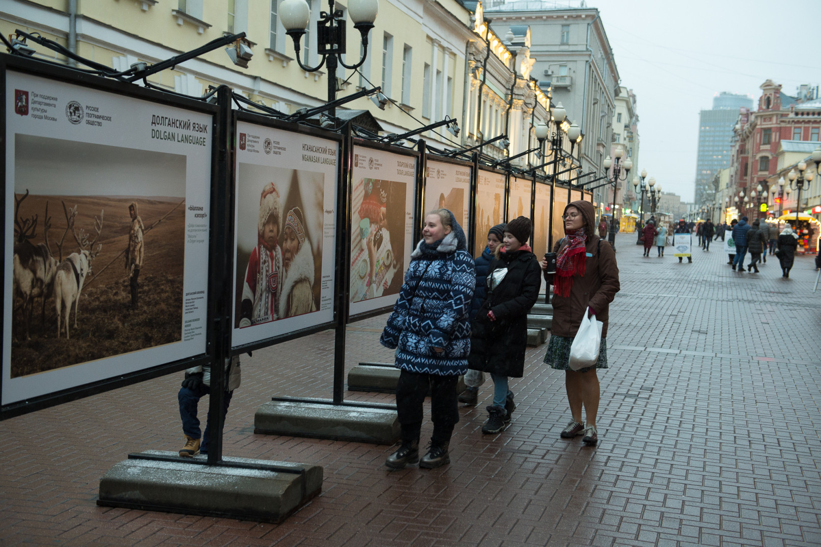 Выставка РГО "Языки народов России" открылась на Арбате