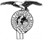 Сербское географическое общество