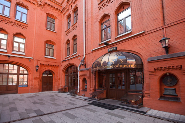 Программа московского лектория РГО на ноябрь 2025 года