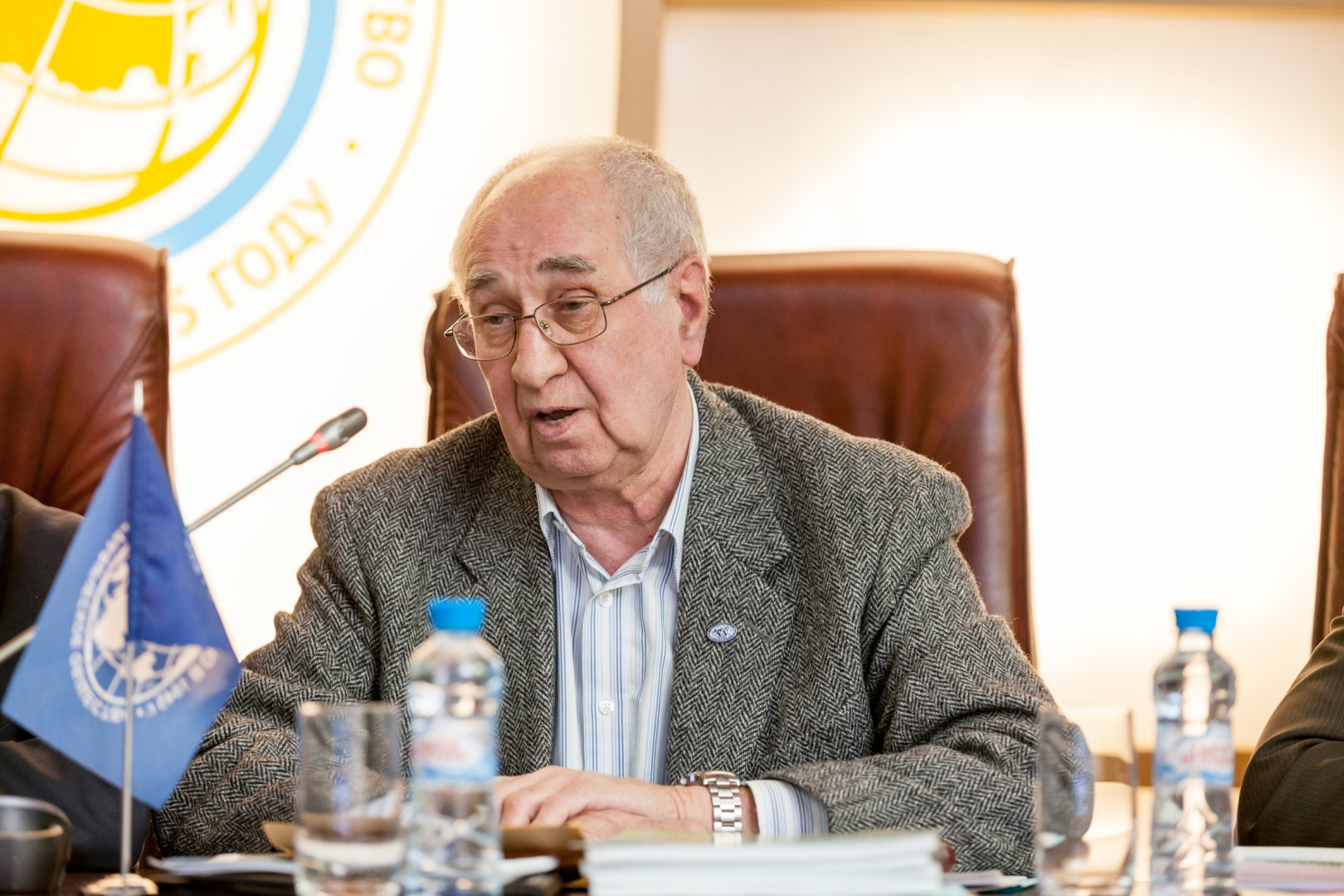 Международный день гор – 2014