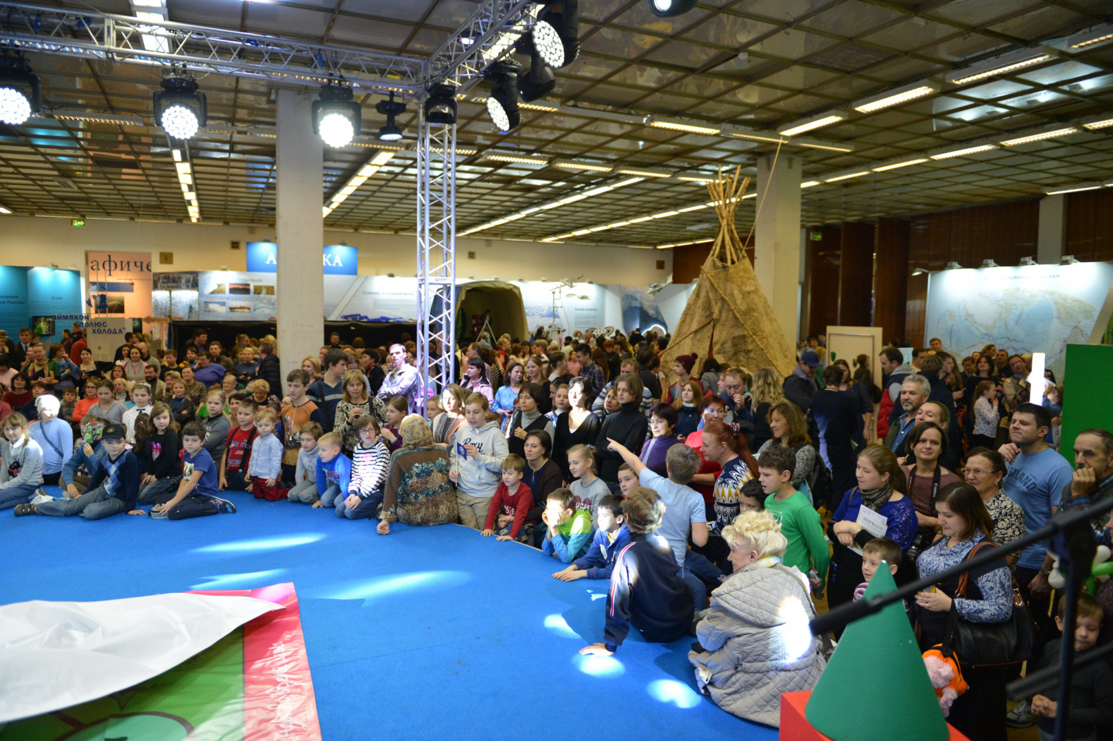 II Фестиваль Русского географического общества.