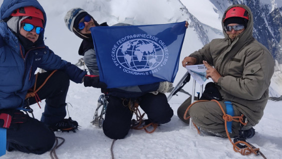 Flag of the RGS Raised on the "Roof" of the Altai Mountains