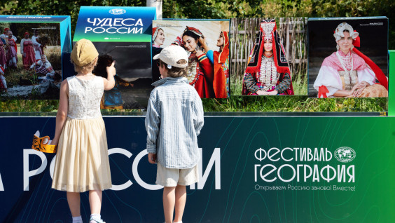 «Там чудеса»: что и кто создает неповторимую атмосферу Фестиваля РГО