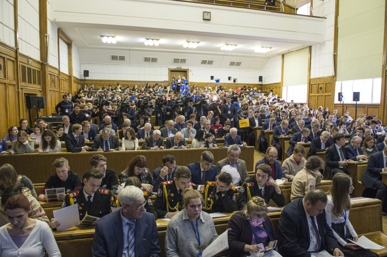 Географический диктант 2017