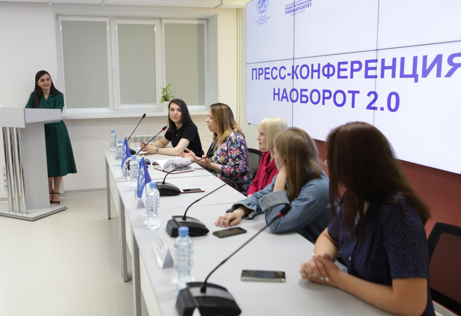 Стратегическая сессия "Медиаобеспечение деятельности региональных отделений Русского географического общества"