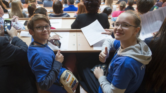 Competition for the Best Slogan for the Geographical Dictation Is Completed