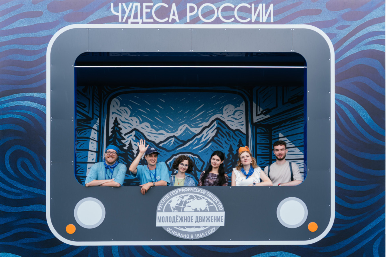 Автодом Молодежного движения РГО на Фестивале Русского географического общества в Москве. Фото: Влада Волкова