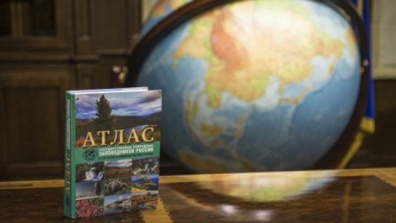 New Thematic Atlases Of Russia Appeared On the Geoportal of the Russian Geographical Society