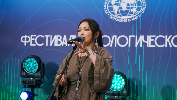 Иностранные гости, восходящая звезда и цифровой океан: грани Фестиваля РГО — 2025