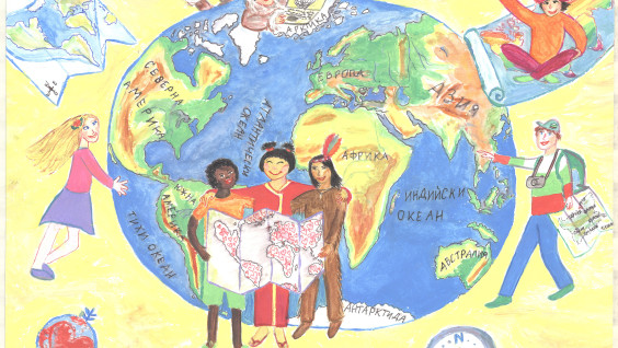 РГО и Росреестр приглашают принять участие в детском конкурсе "Карта моего будущего мира"