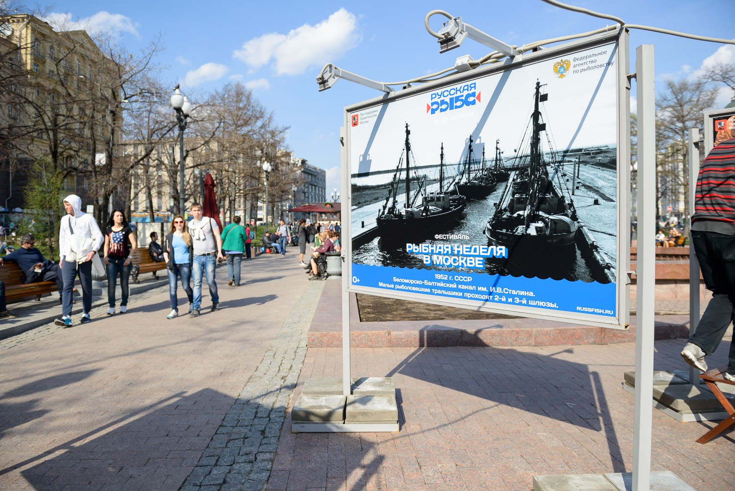 Фестиваль "Рыбная неделя" в Москве