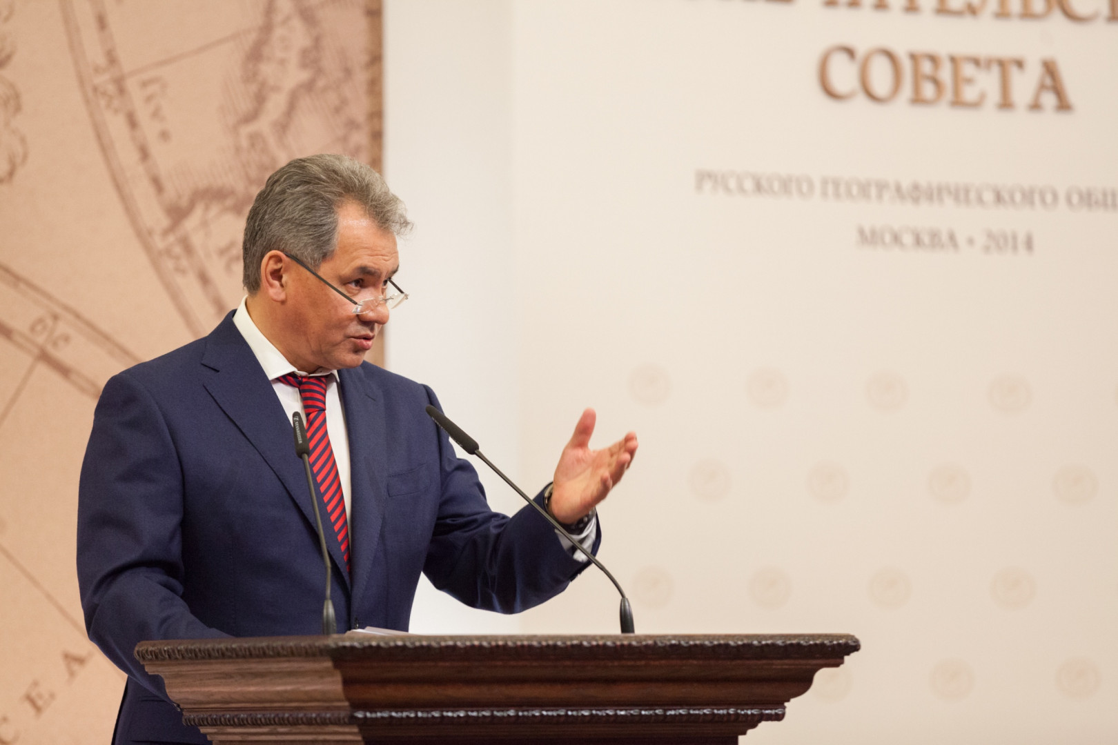 Заседание Попечительского Совета Русского географического общества (15 апреля 2014 года)