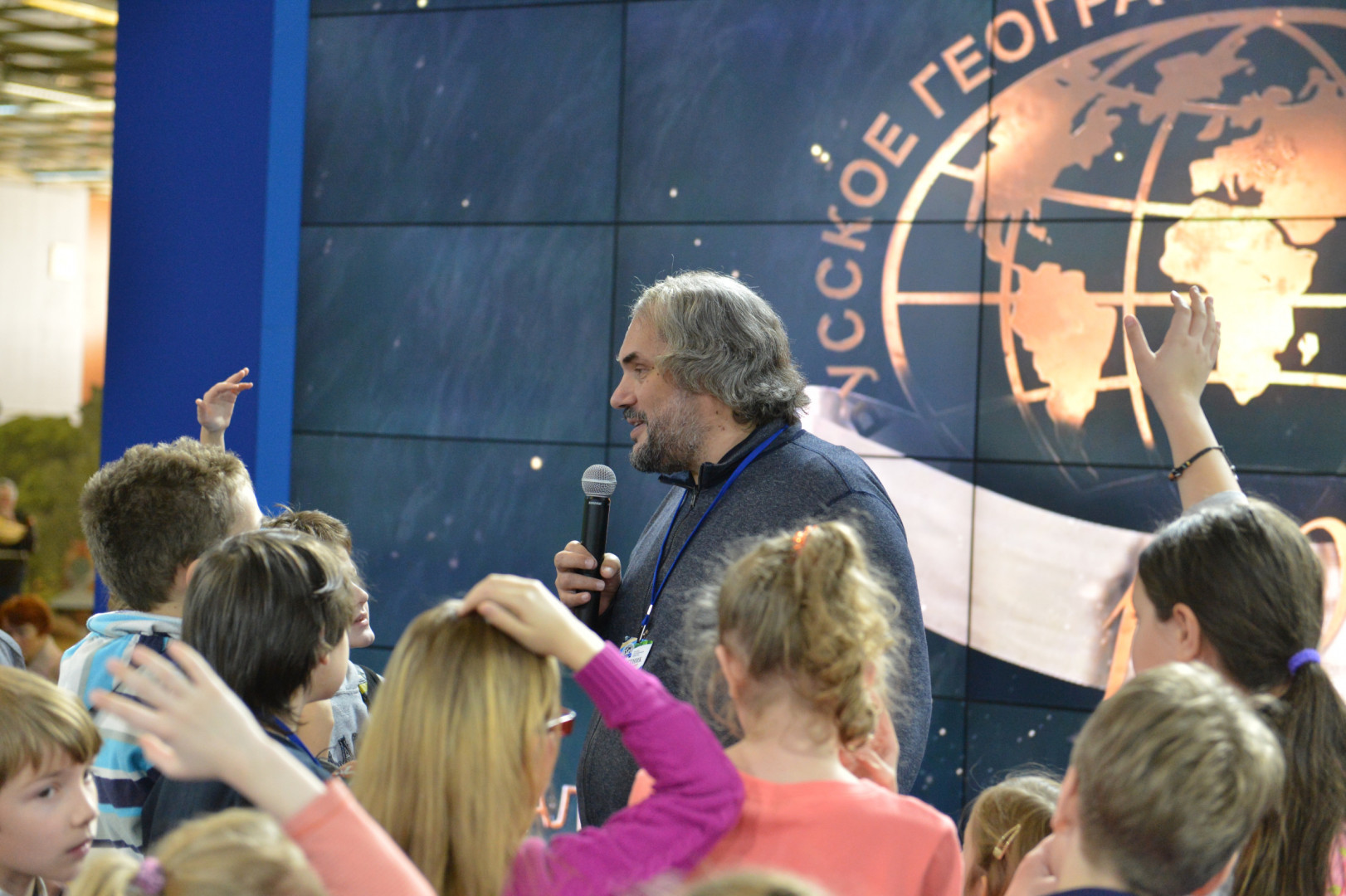 II Фестиваль Русского географического общества.