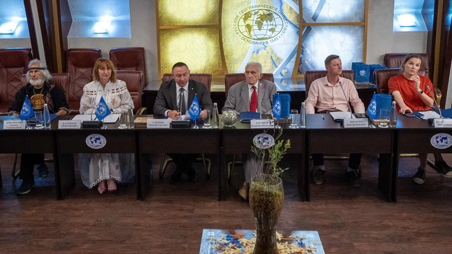 Участники круглого стола. Фото: пресс-служба РГО
