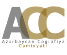 Азербайджанское географическое общество