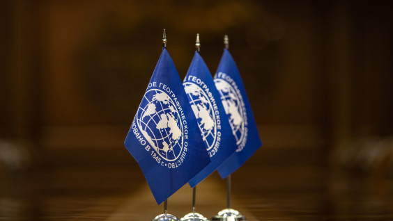 Four Members of the Russian Geographical Society are Awarded the Title of "Honored Geographer of the Russian Federation