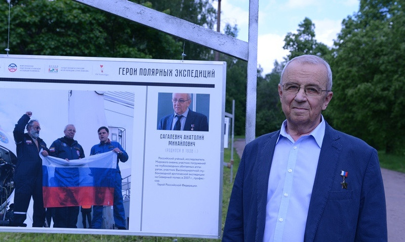 Аллея героев полярных экспедиций