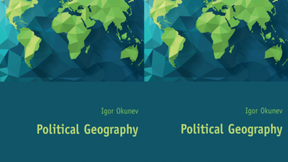 One of the Largest International Publishers Released a Textbook of the RGS Youth Club