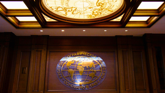 История русских географических подвигов. Экскурсия по московской Штаб–квартире РГО
