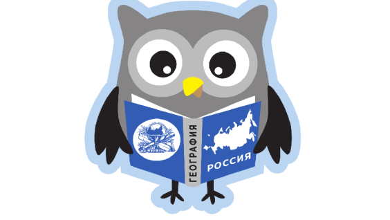 В Ульяновске состоится финальный этап школьного Чемпионата по географии "Что? Где? Когда?"