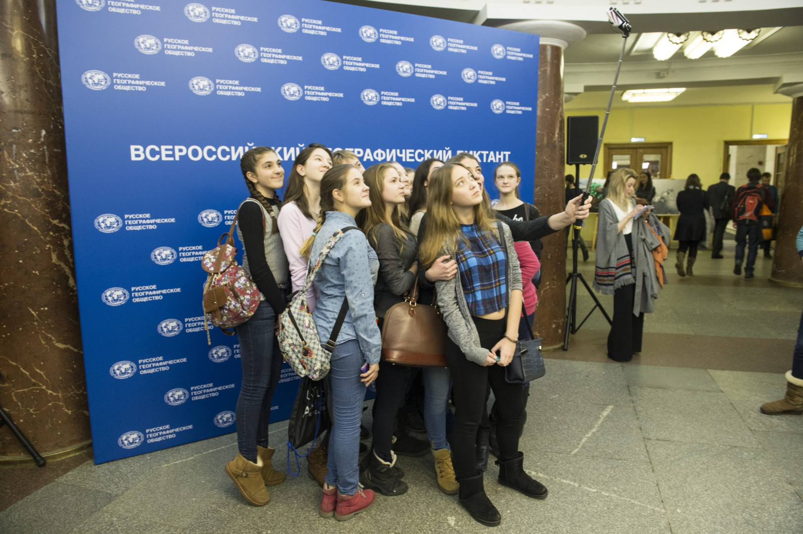 II Всероссийский географический диктант. МГУ им. М.В. Ломоносова