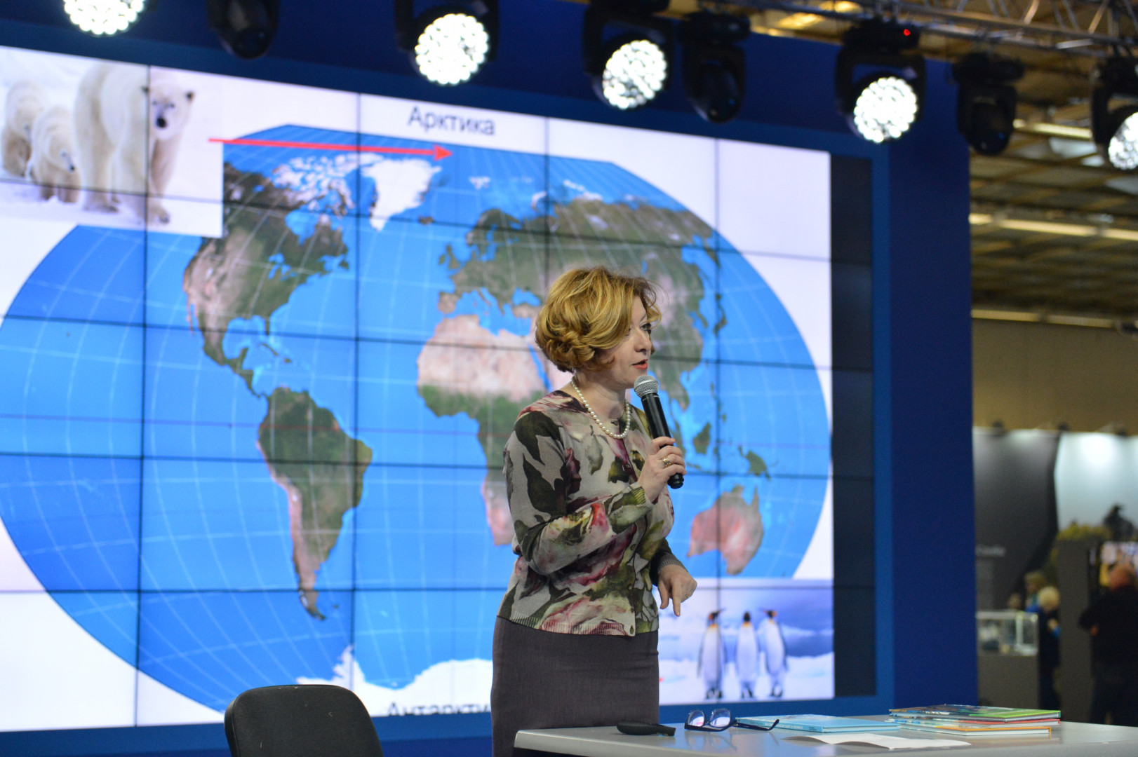 II Фестиваль Русского географического общества.