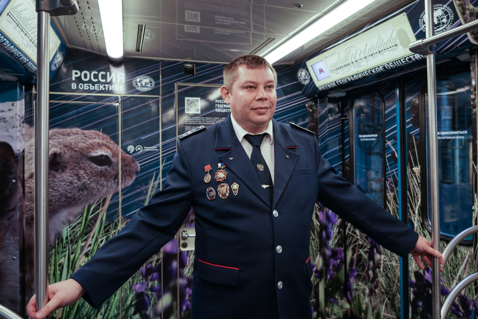 Тематический поезд РГО "Россия в объективе"