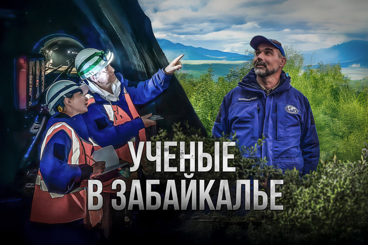 Феномен Байкало-Амурской магистрали: вечная мерзлота на широте Москвы