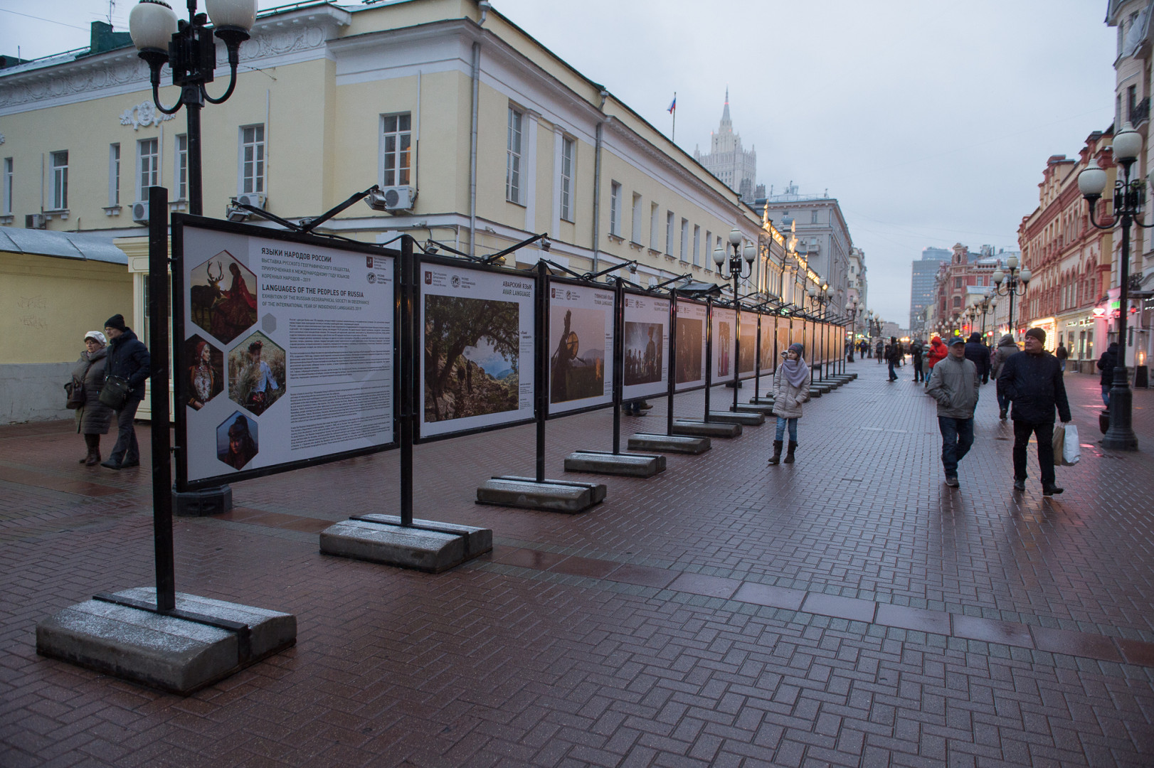 Выставка РГО "Языки народов России" открылась на Арбате