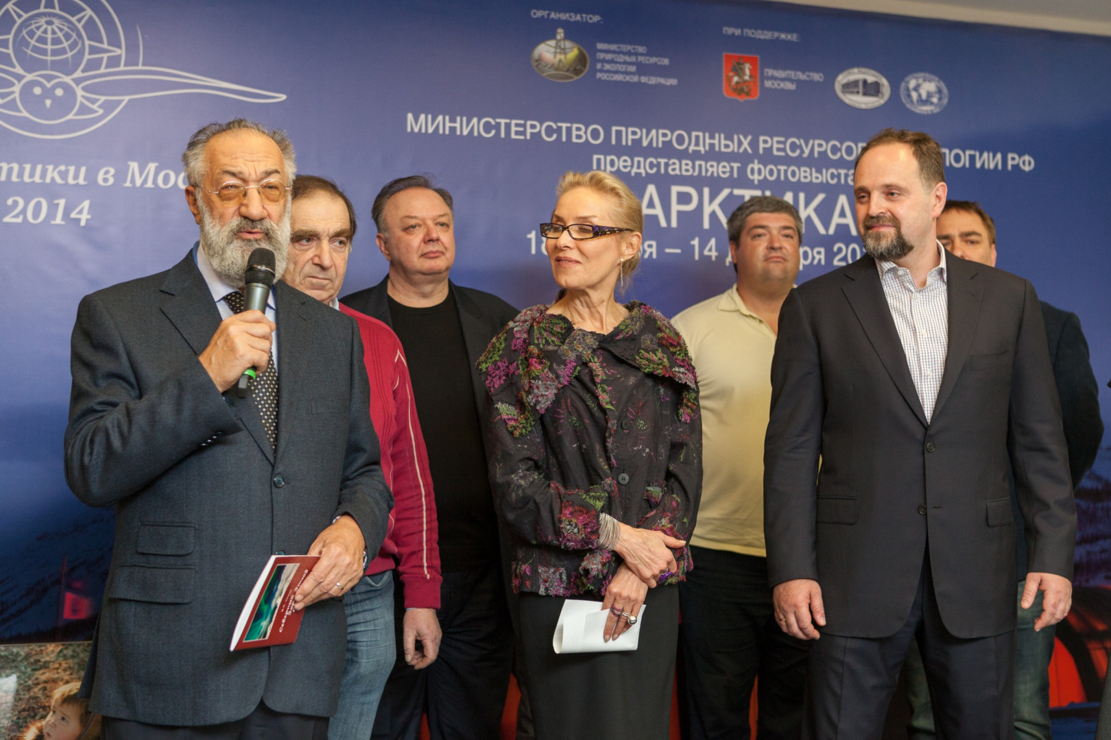 Фотовыставка "Арктика" в Мультимедиа Арт Музее