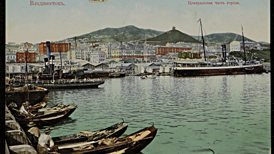 РГО оцифровало коллекцию дореволюционных открыток Владивостока