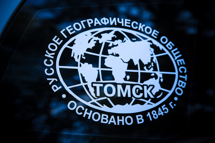 Заседание Комиссии по развитию туризма