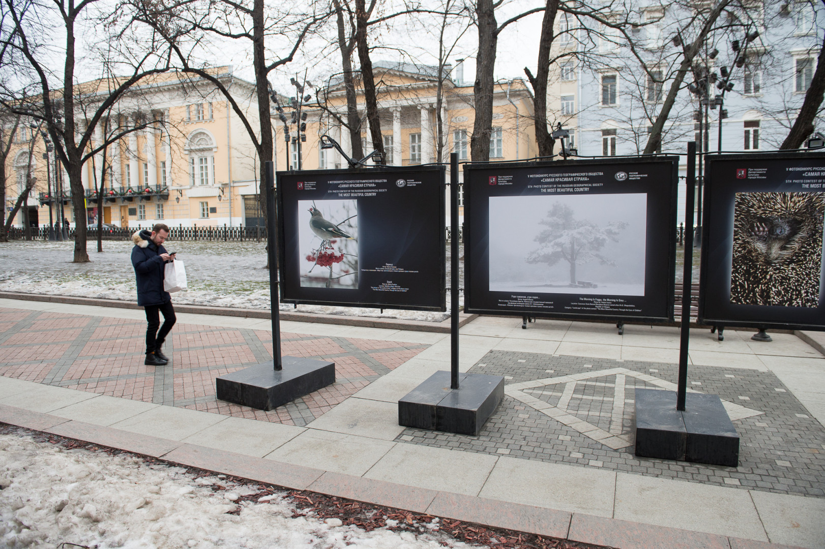 Выставка РГО "Самая красивая страна" на Никитском бульваре в Москве