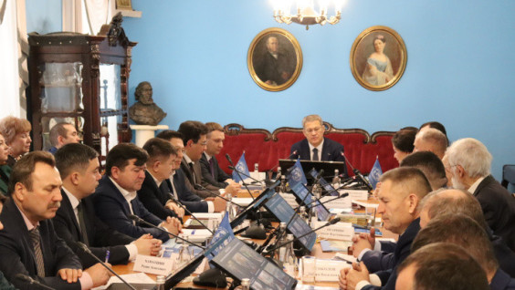 Заседание Попечительского совета Отделения РГО в Башкортостане прошло в Уфе