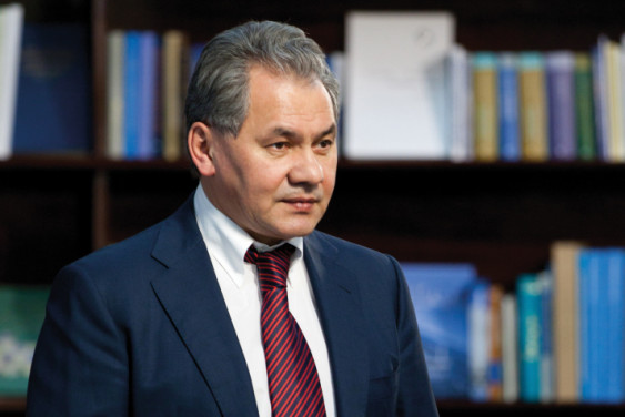 День рождения Русского географического общества