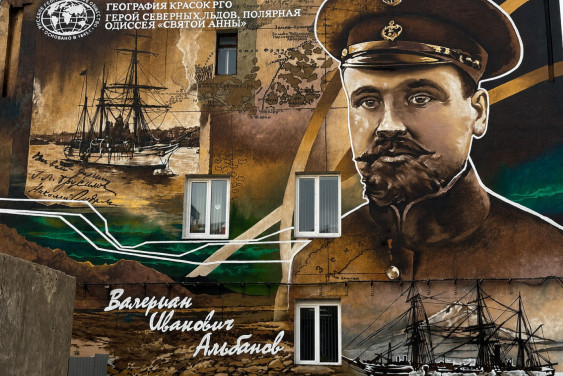 Мурал с изображением полярника Валериана Альбанова открыли в столице Башкортостана