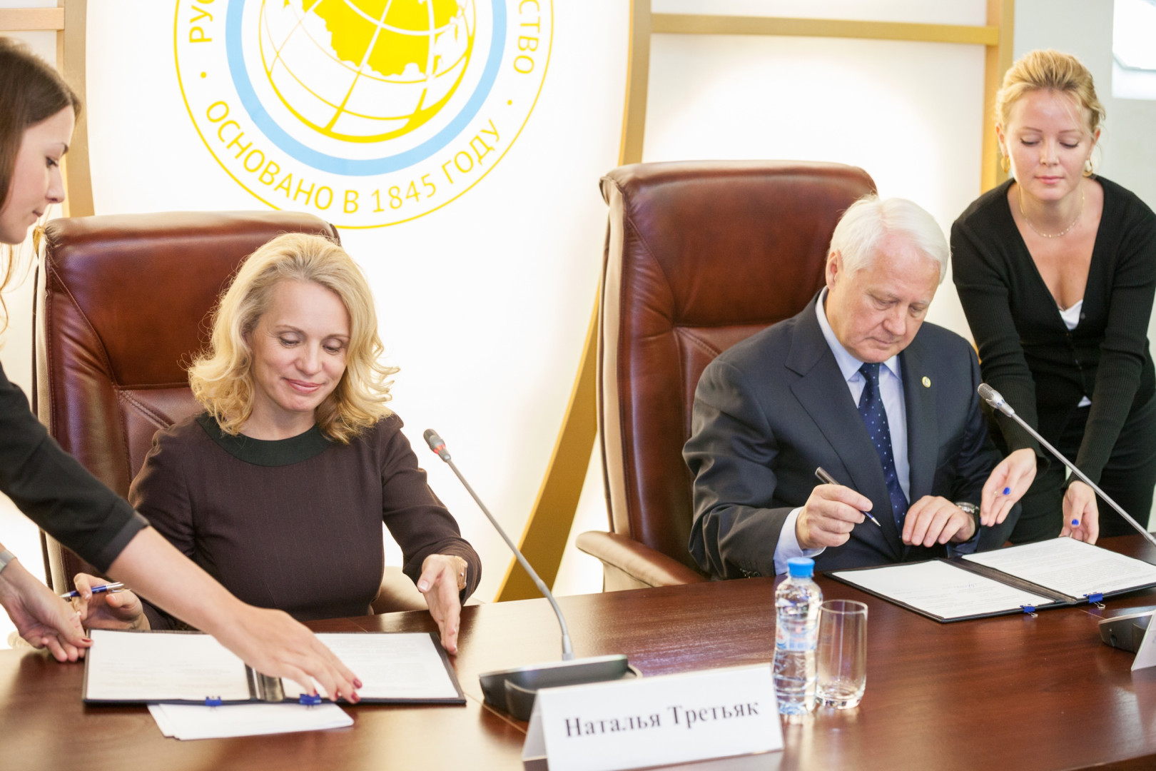 Подписание соглашения о взаимодействии Министерства образования и науки РФ и Русского географического общества (3 сентября 2014)