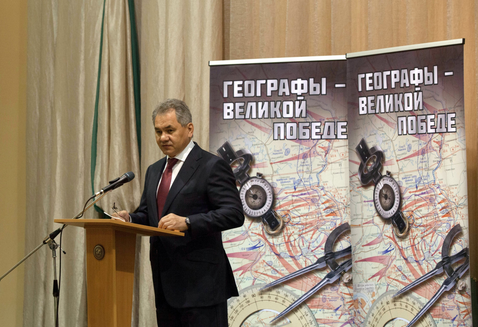 Церемония вручения наград родственникам географов - ветеранов ВОВ