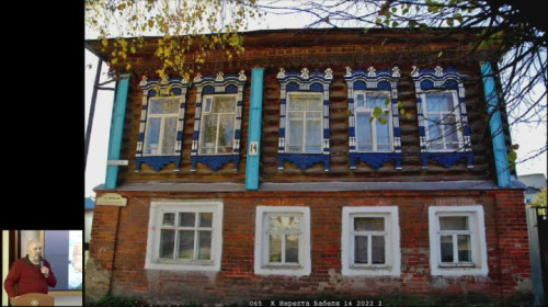 15.02.23. А. Лыскин (зодчество-21). Нерехта и Нижегородчина