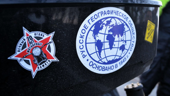 Россия за десять дней