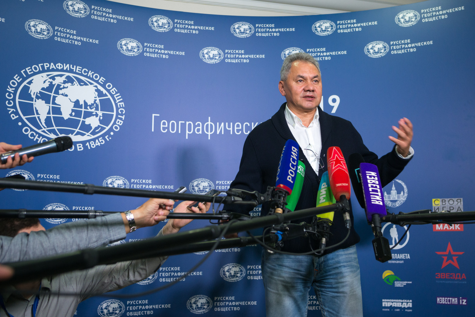 Географический диктант 2019