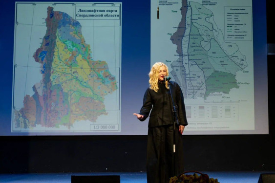 В Екатеринбурге торжественно отметили 80-летие Свердловского областного отделения РГО