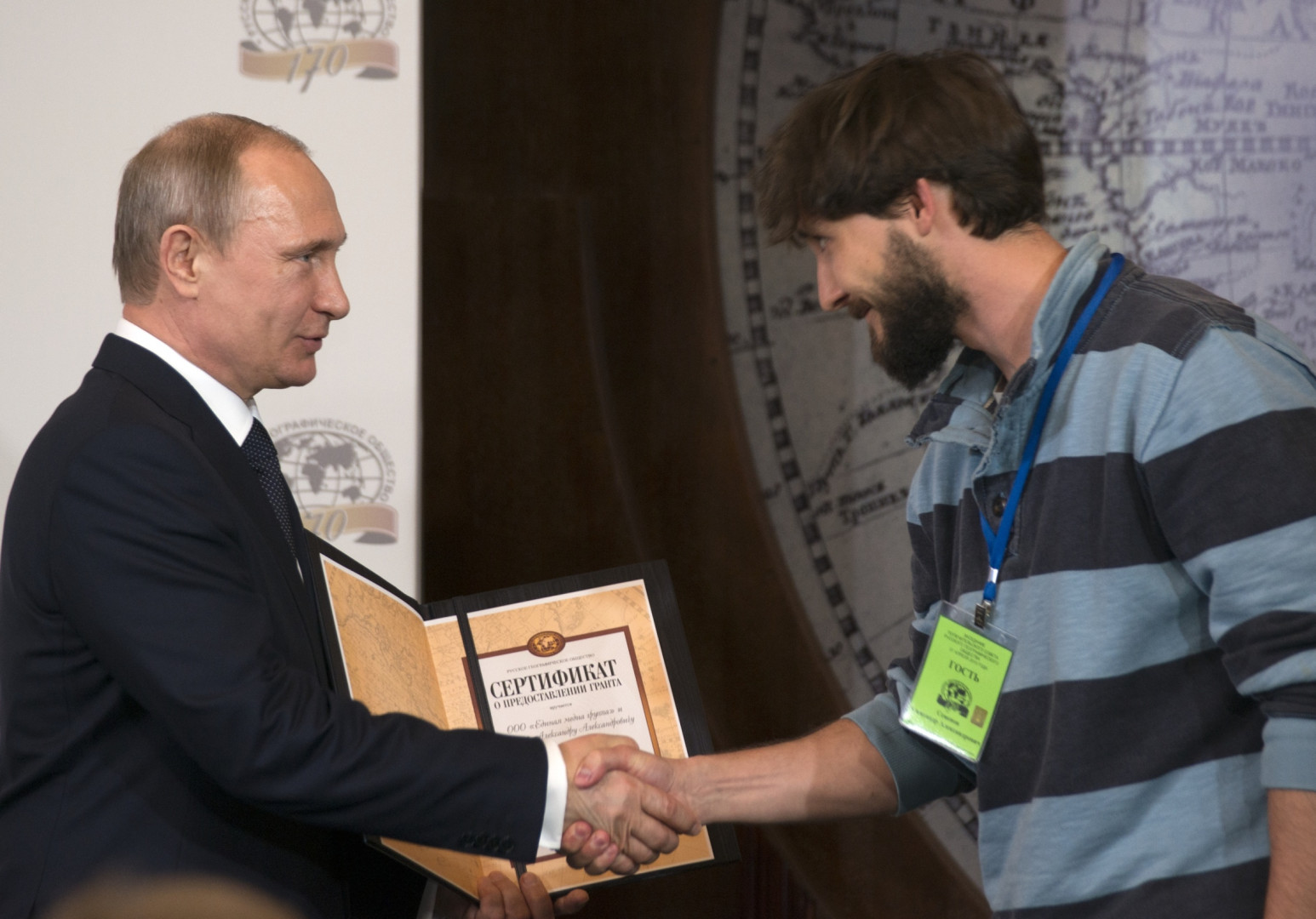 Заседание Попечительского Совета РГО 2015
