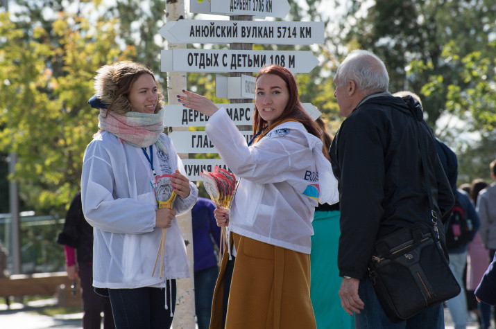 IV Фестиваль Русского географического общества