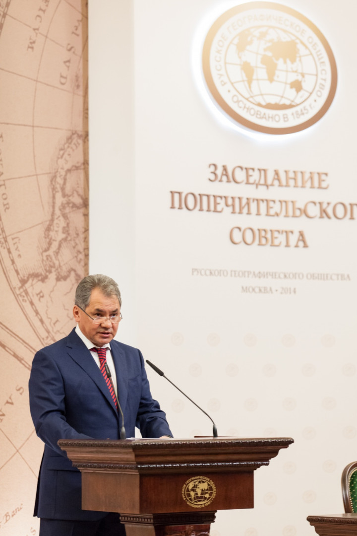 Заседание Попечительского Совета Русского географического общества (15 апреля 2014 года)
