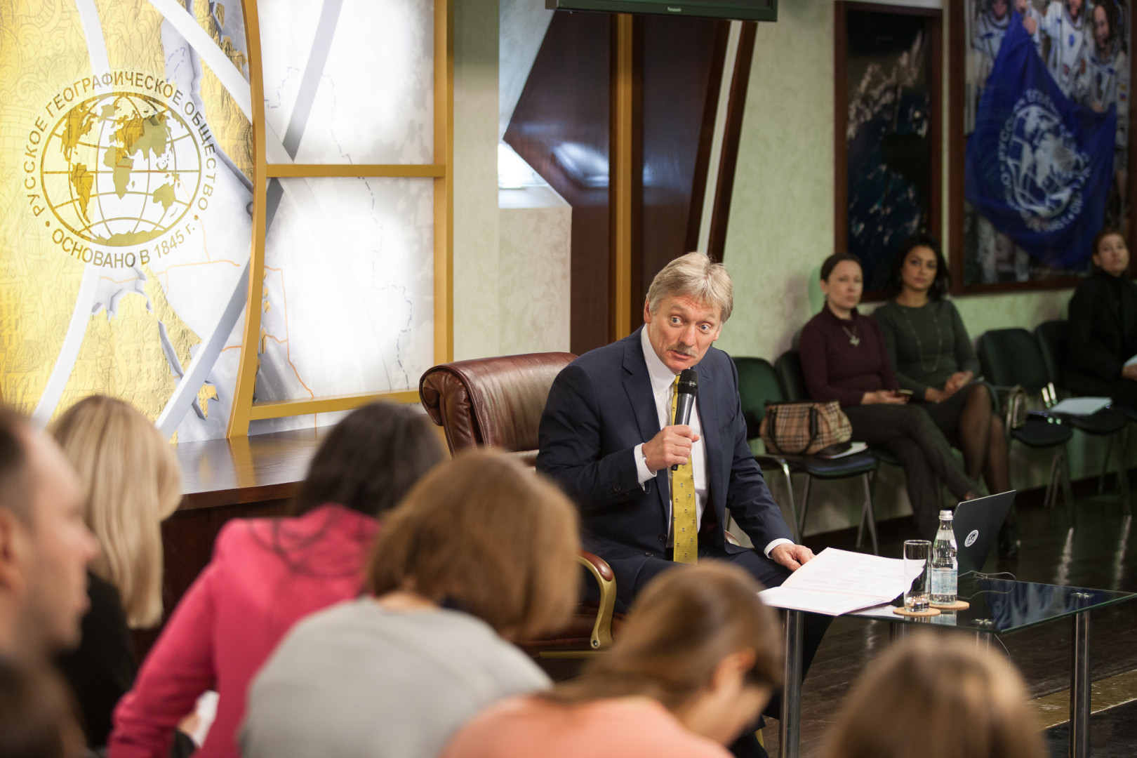 Председатель Медиа-совета Русского географического общества Дмитрий Песков провёл пресс-конференцию